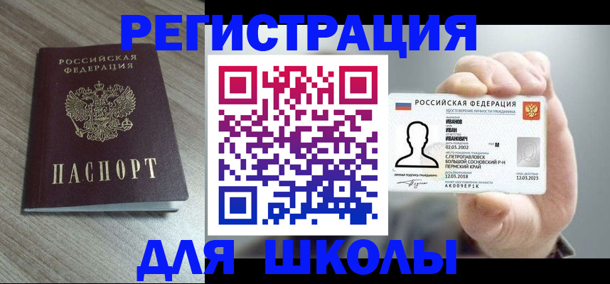 прописка поиск в Кеми