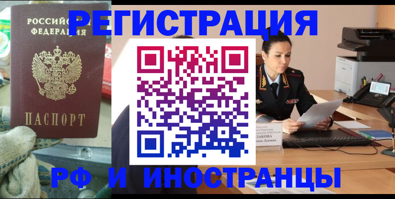 временная регистрация госуслуги в Кеми